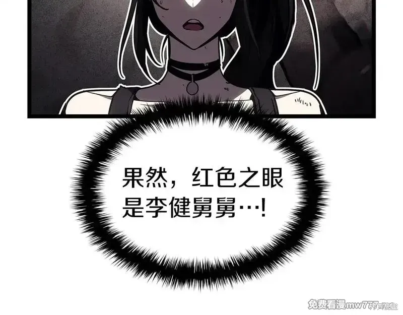第83话133