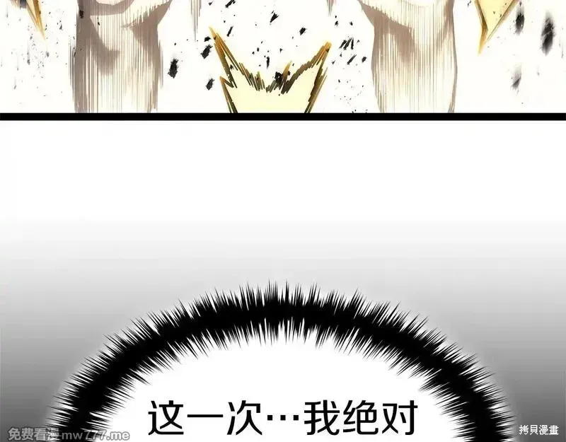 第83话165