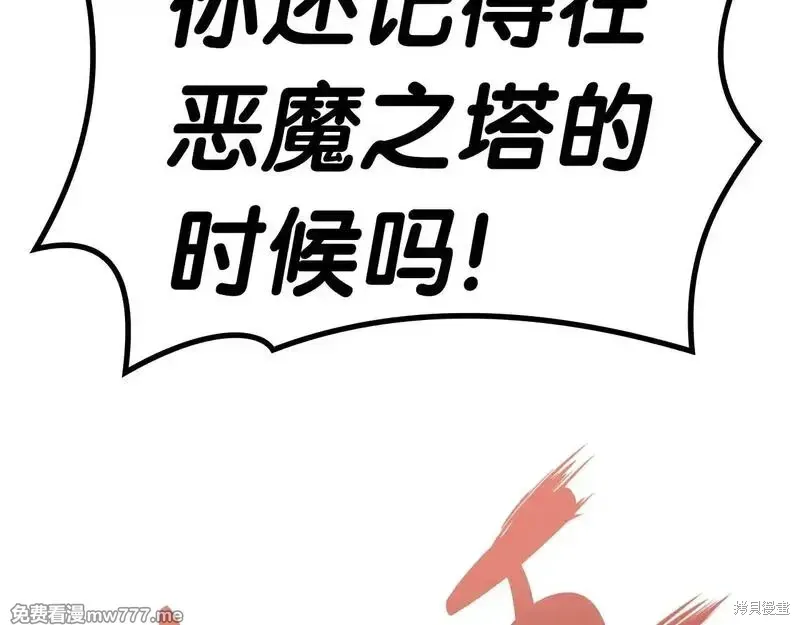 第85话281