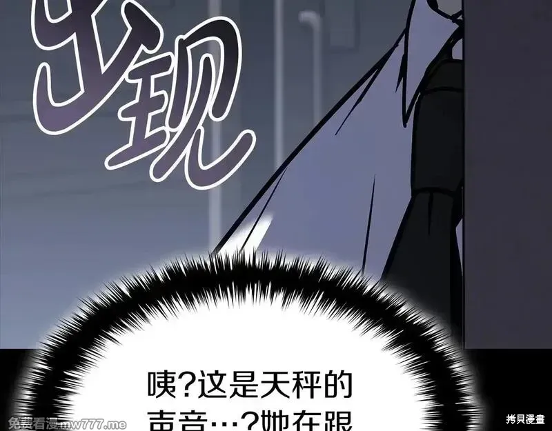 第76话94