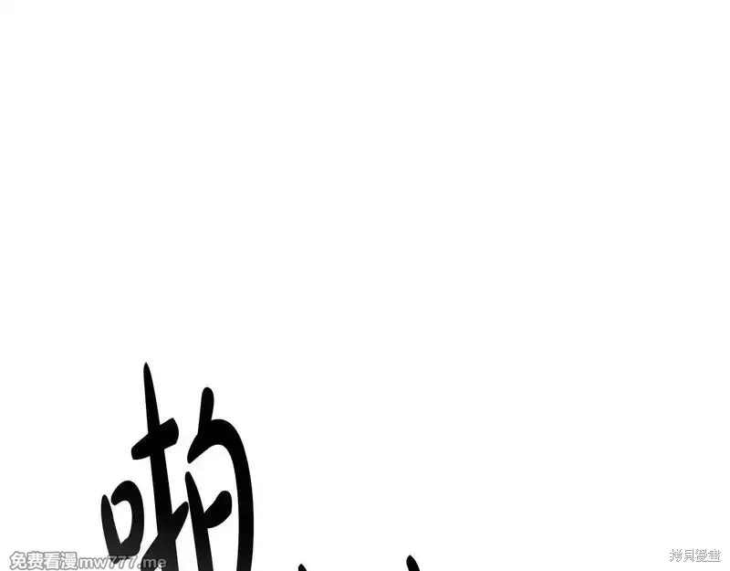 第85话12