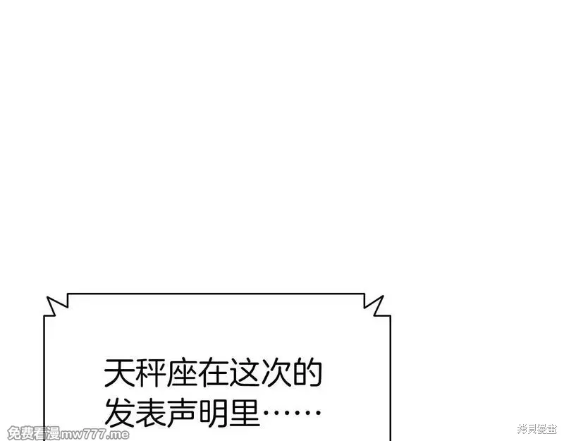 第80话75