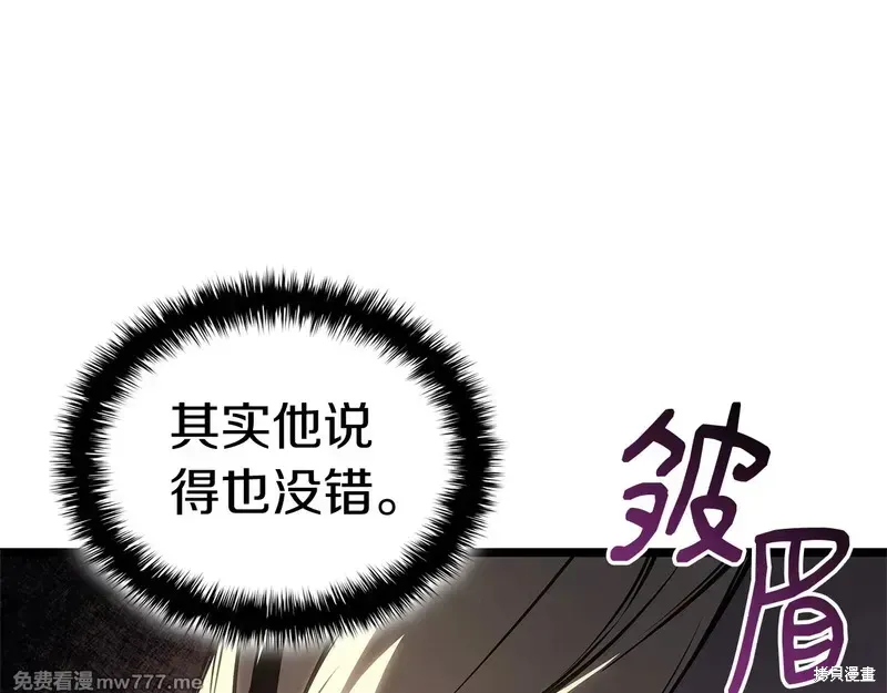 第84话112