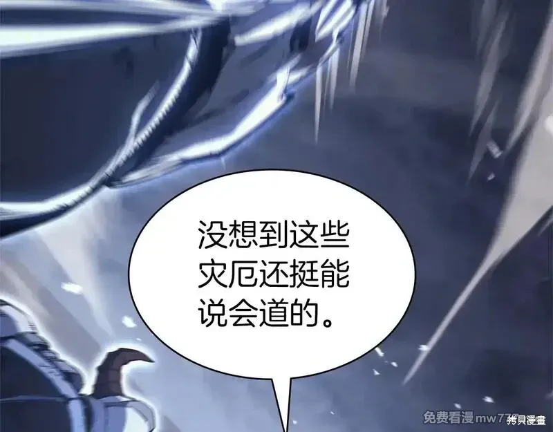 第81话286