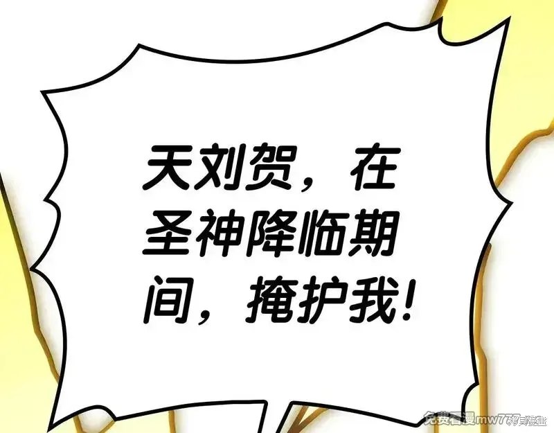 第83话180