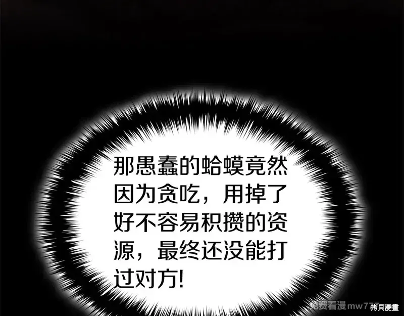 第84话121