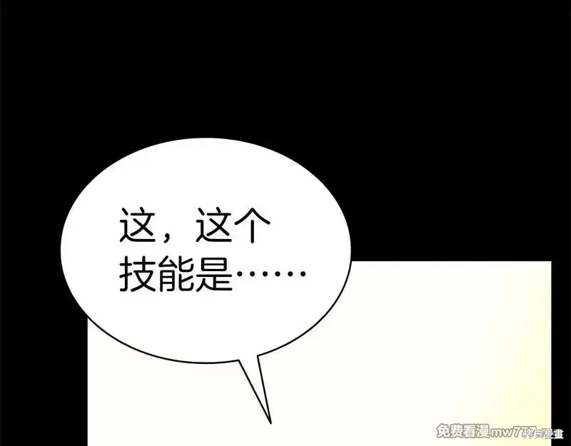 第76话284