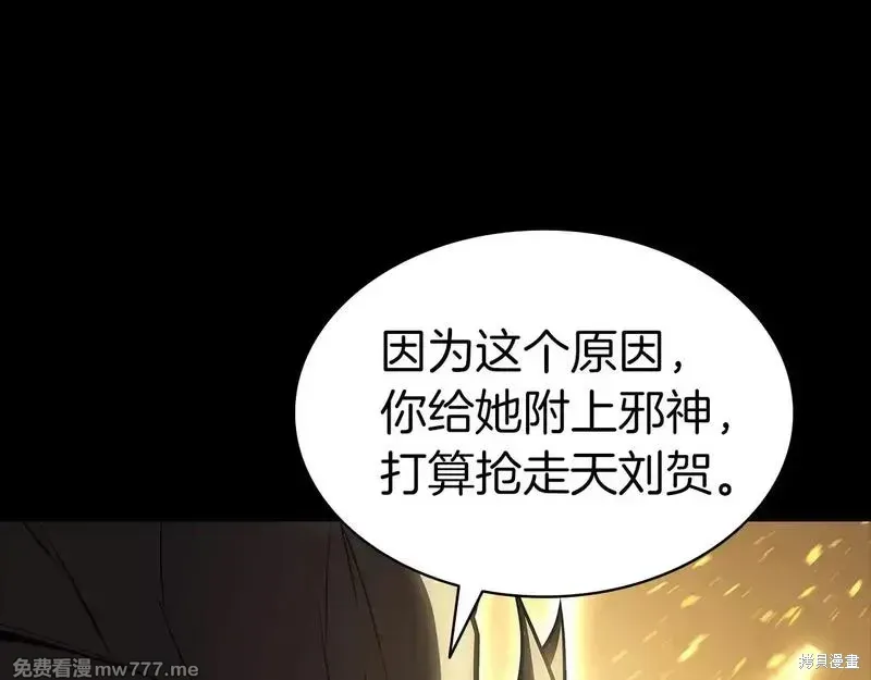 第77话55
