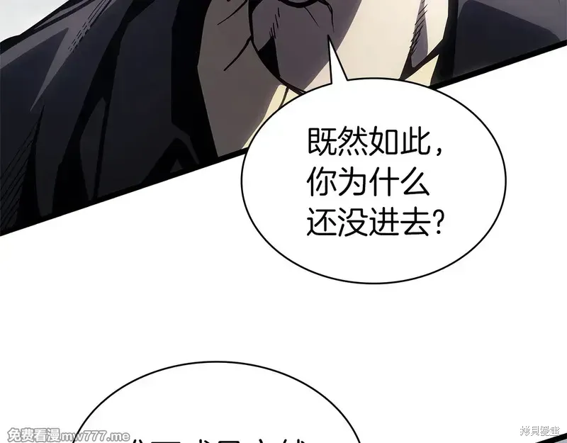 第84话197