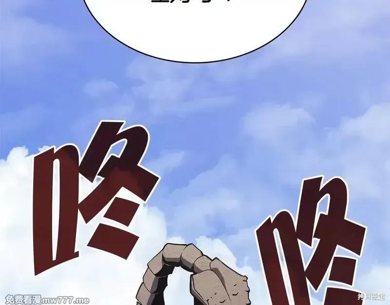 第81话7