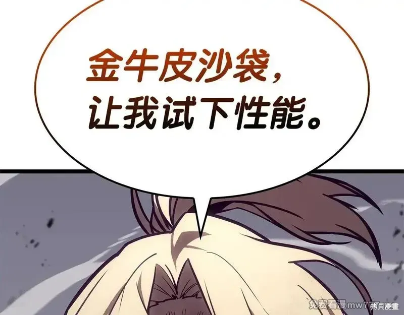 第85话149