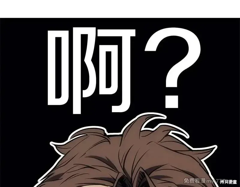 第83话96