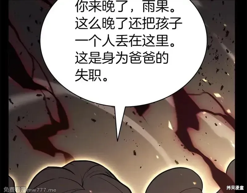 第76话184