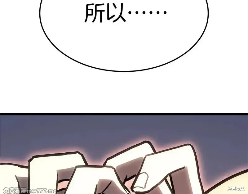 第85话30