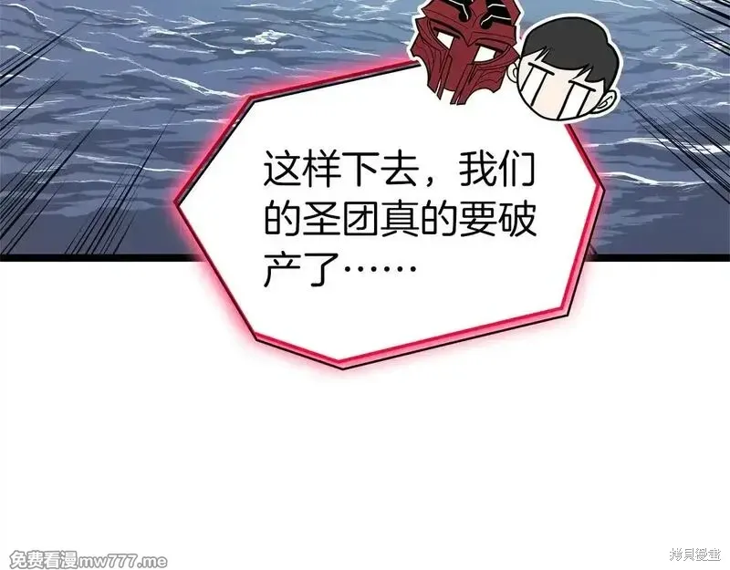 第81话24