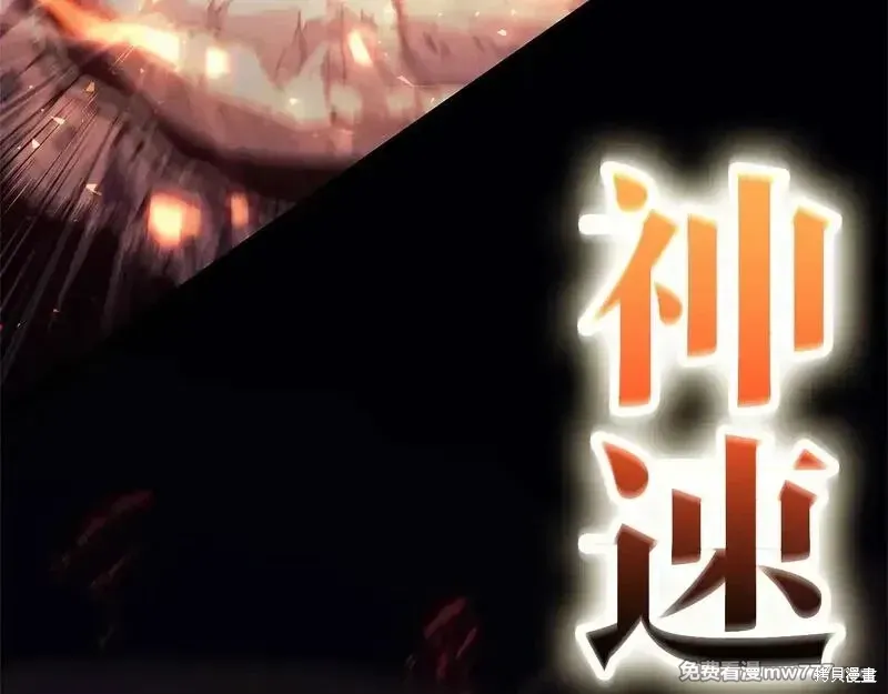 第78话72