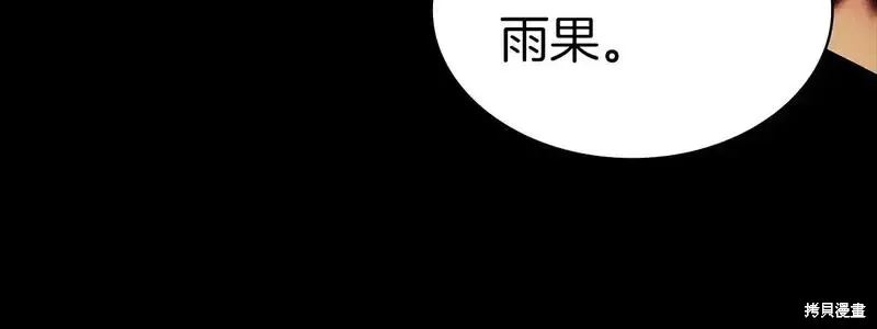 第76话203