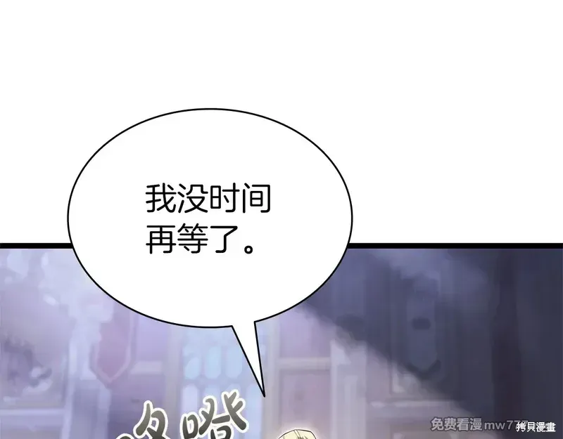 第84话148
