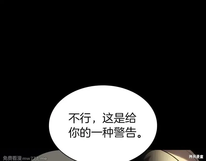 第76话192