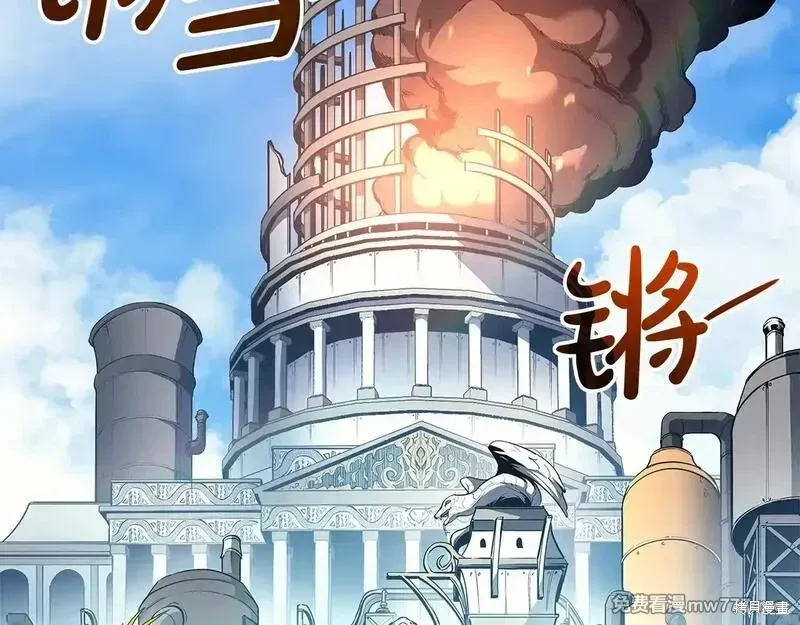 第75话4