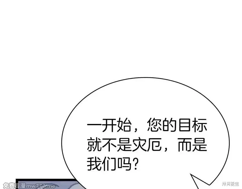 第80话235