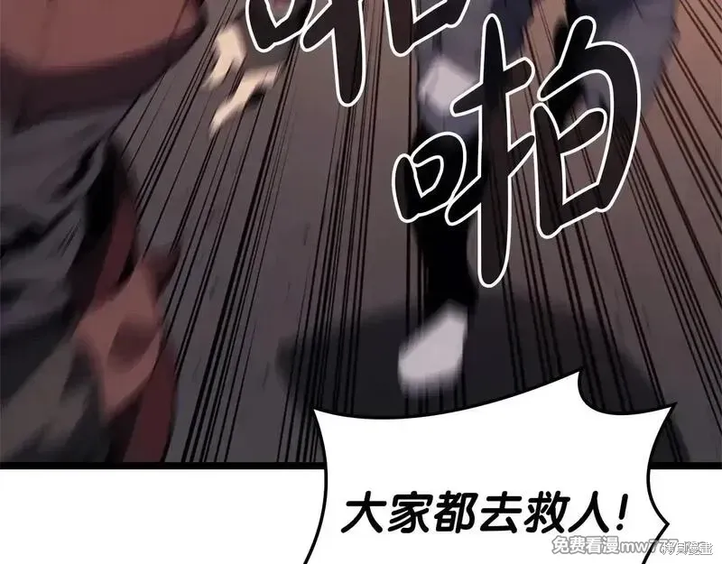 第83话112
