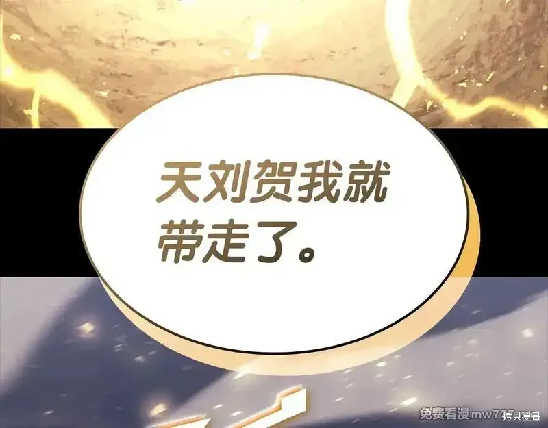 第77话169