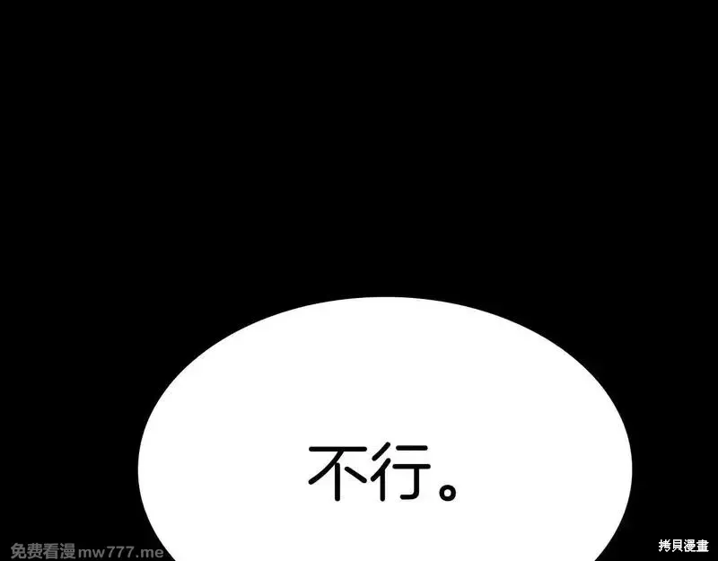 第77话142