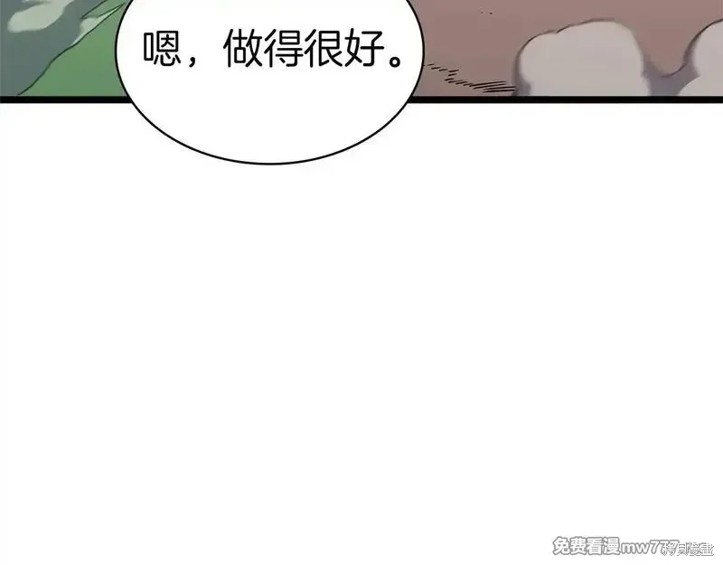 第79话43