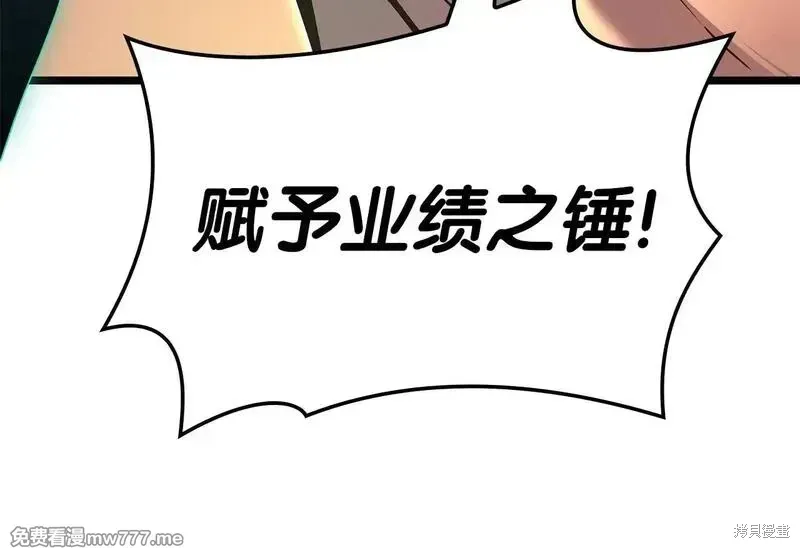 第85话316