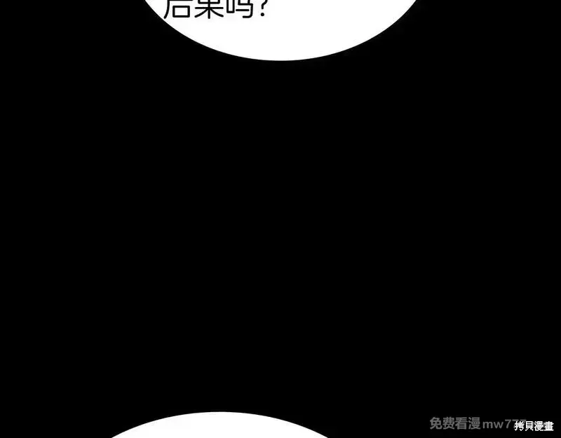 第77话149