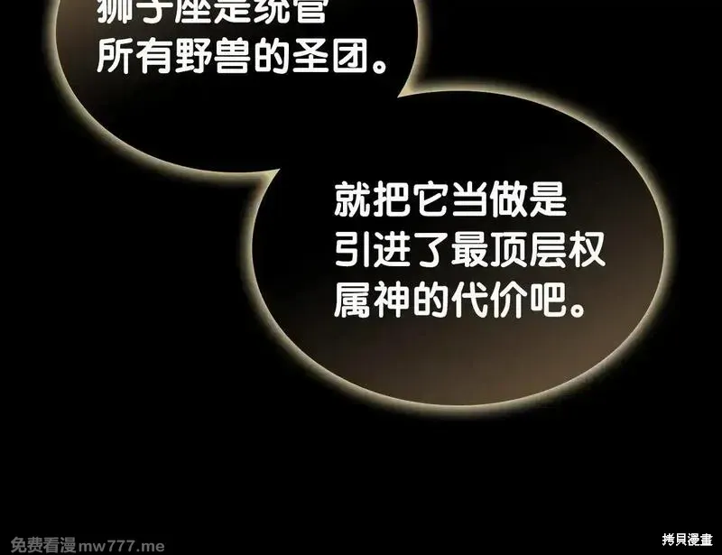 第77话42