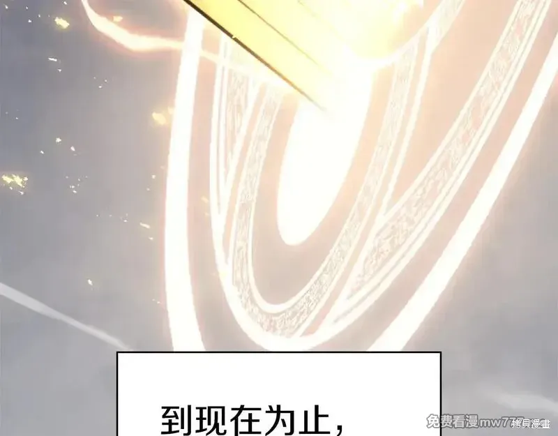 第85话212