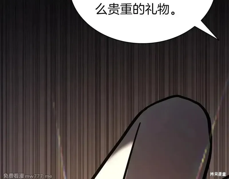 第76话84