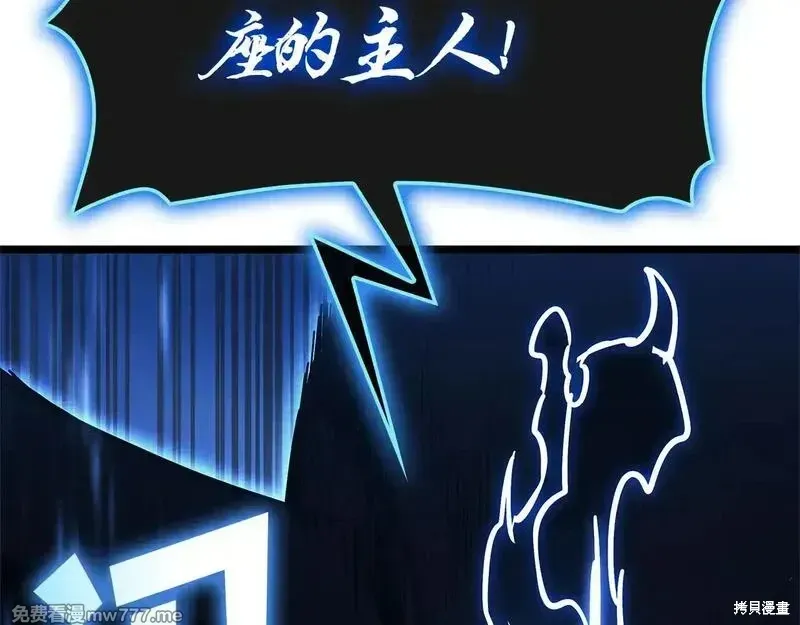 第81话264
