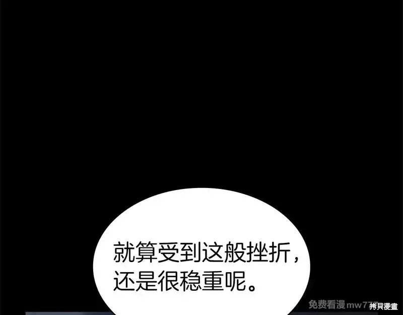 第76话37