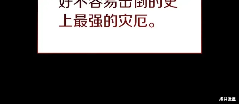 第84话16
