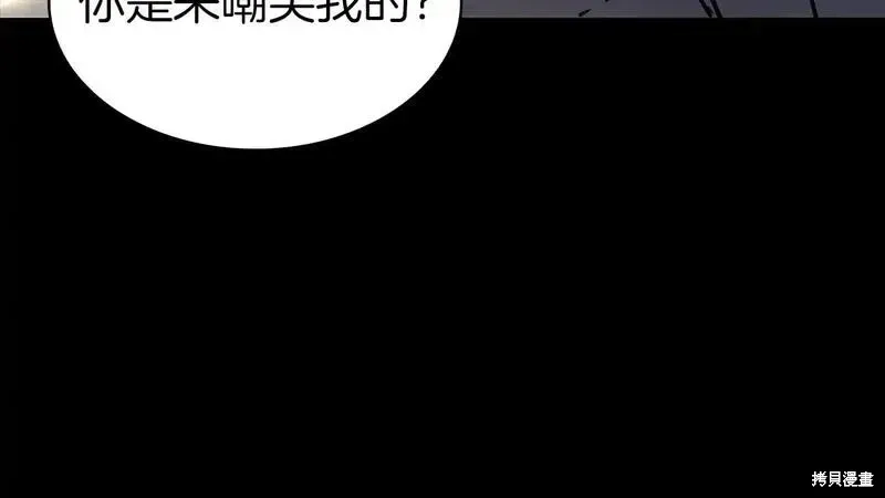 第77话132