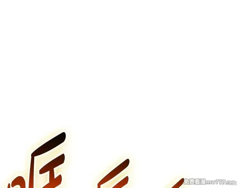 第83话61