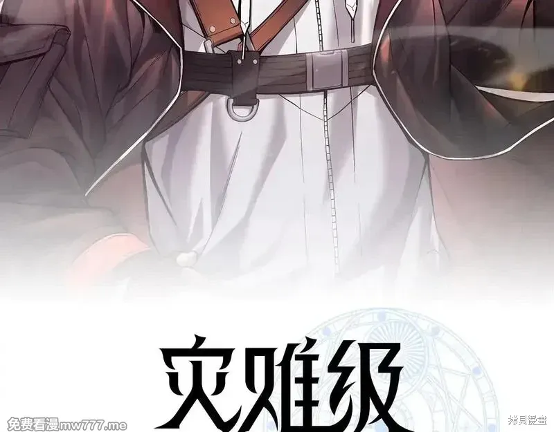 第79话101