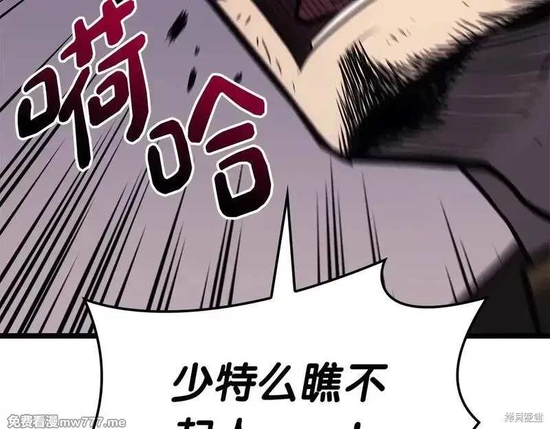 第85话42
