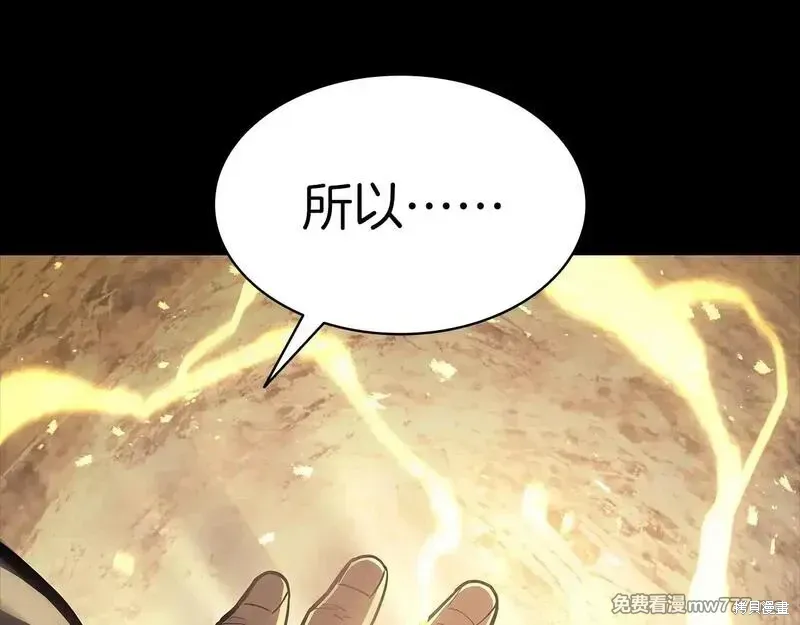第77话167