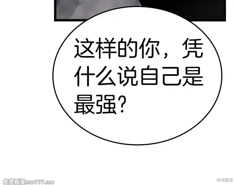 第78话230