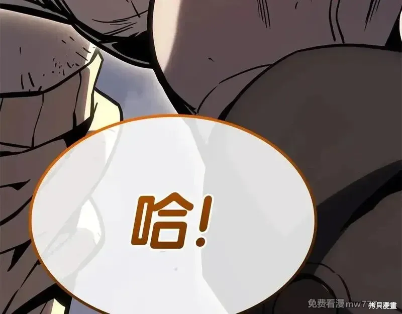 第85话90
