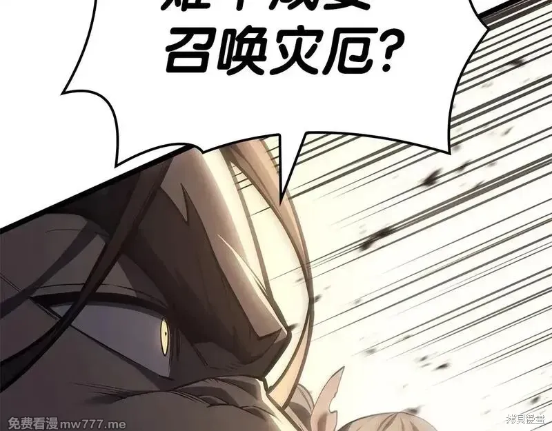第79话316