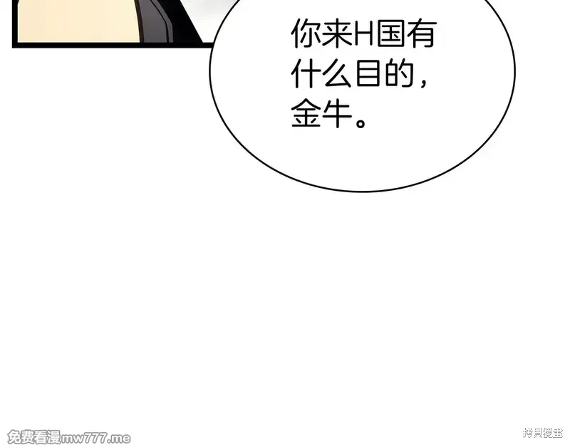 第84话176