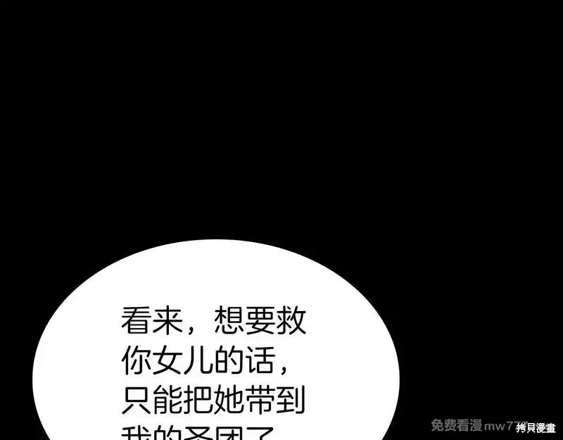 第76话204