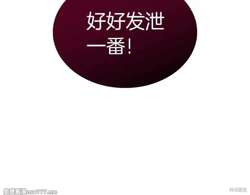 第85话36