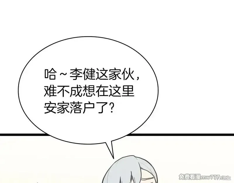 第75话35