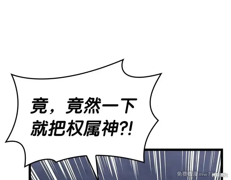 第81话127